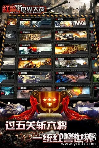 坦克警戒2026下载安装 坦克警戒2026下载安装