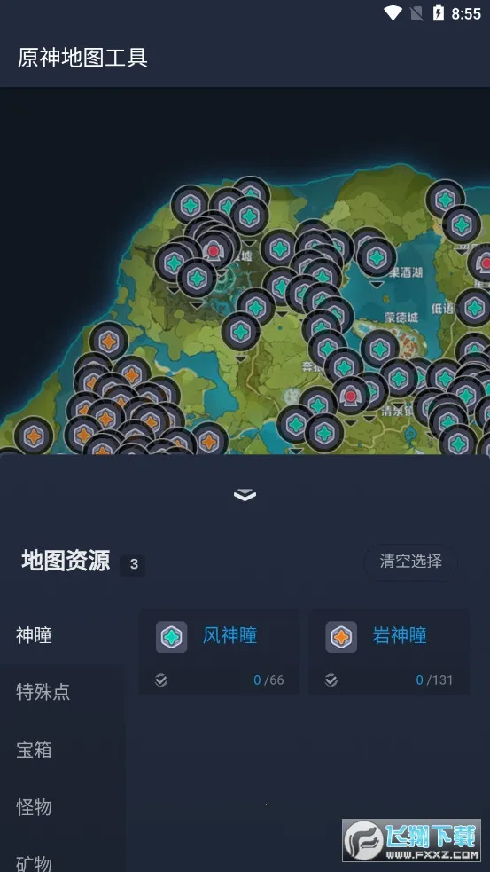 ԭ���ͼ����2026���°汾v1.0 ��׿���ͼ