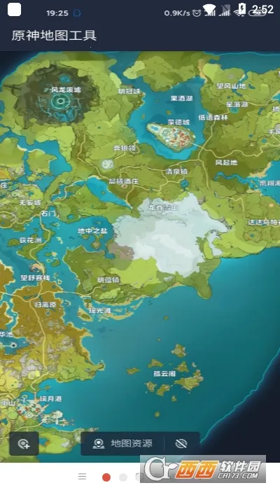 ԭ���ͼ����2026���°汾v1.0 ��׿���ͼ