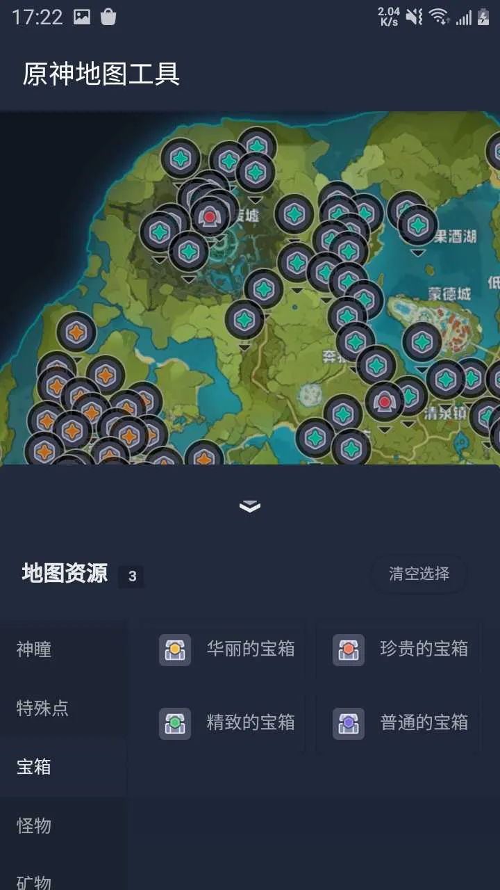 ԭ���ͼ����2026���°汾v1.0 ��׿���ͼ