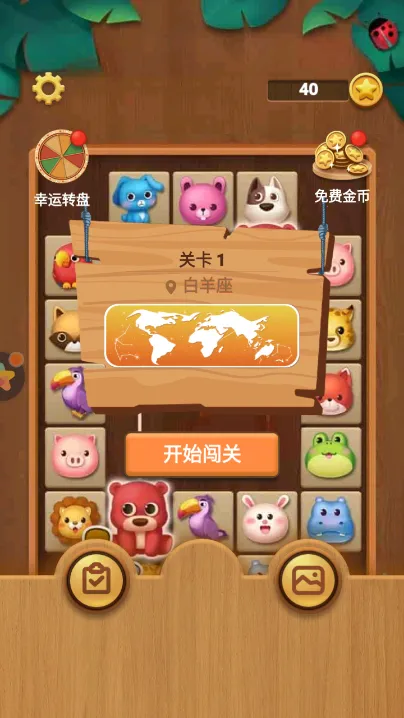 ���Դ���̨2026���ذ�װv1.1 ��׿���ͼ