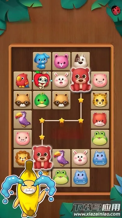 ���Դ���̨2026���ذ�װv1.1 ��׿���ͼ