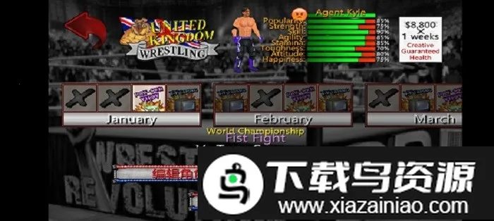 ˤ�Ӹ���3d2026�ٷ�����v1.702 �ֻ����ͼ