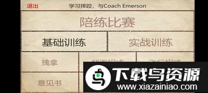 ˤ�Ӹ���3d2026�ٷ�����v1.702 �ֻ����ͼ