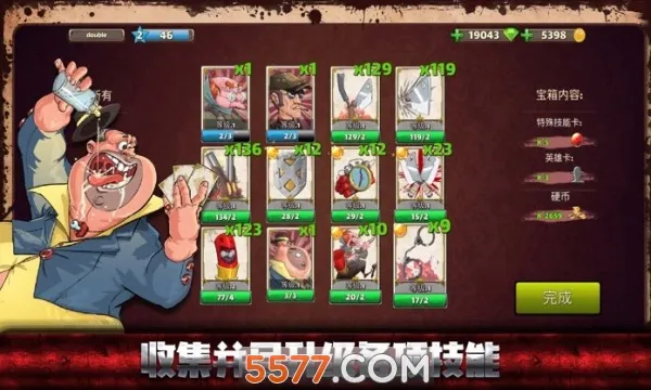 ������ս������v2.8.4 �ֻ����ͼ