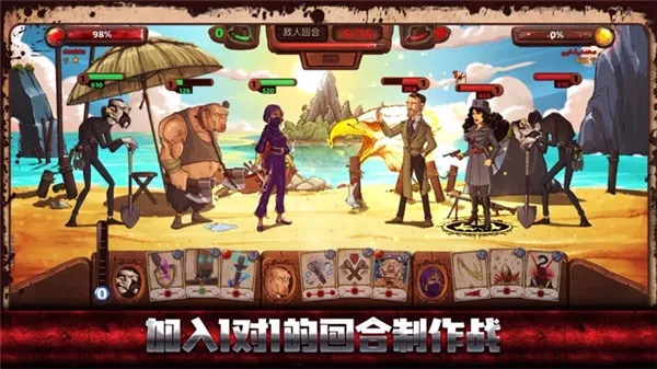 极恶都市战斗天堂 极恶都市战斗天堂