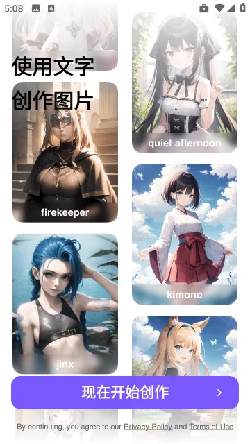 AnimeArt2026�ٷ����°汾v4.2.1 ��Ѱ��ͼ