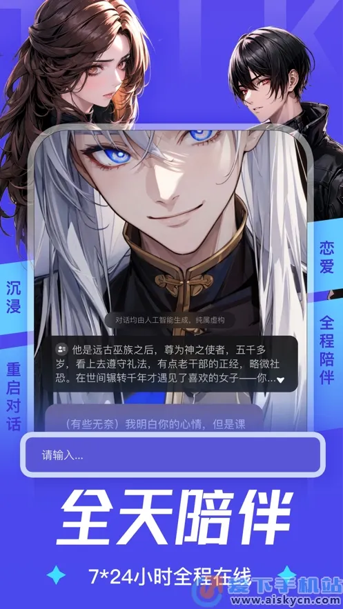 AiUv1.3.8 ��Ѱ��ͼ