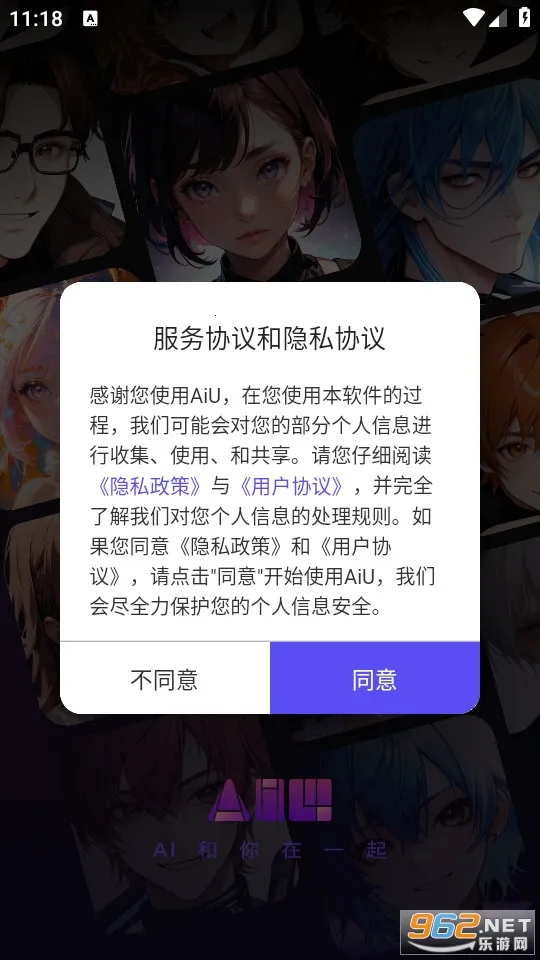 AiUv1.3.8 ��Ѱ��ͼ