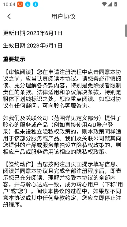 AiUv1.3.8 ��Ѱ��ͼ