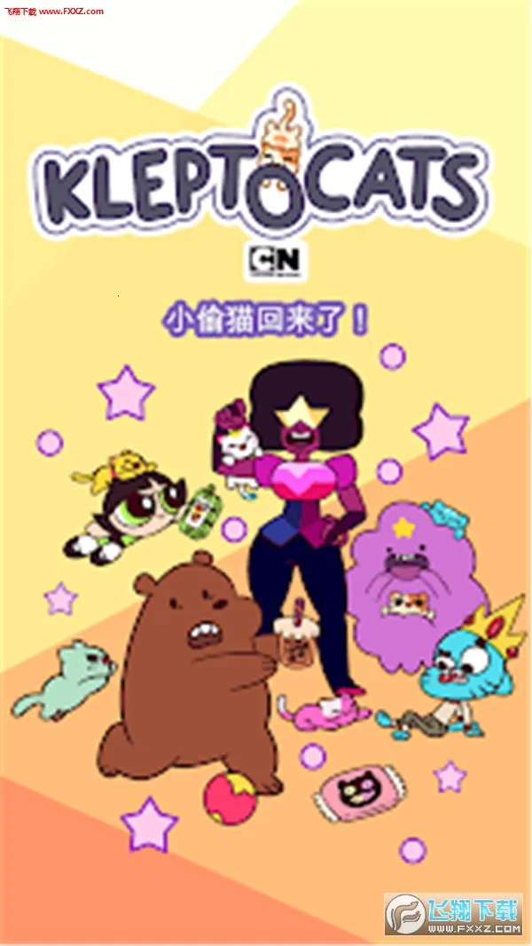 С͵è��ͨ����v1.0.2 ��׿���ͼ