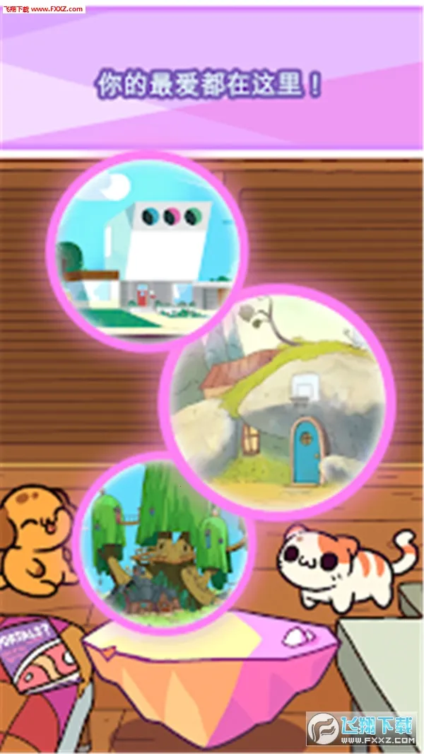 С͵è��ͨ����v1.0.2 ��׿���ͼ