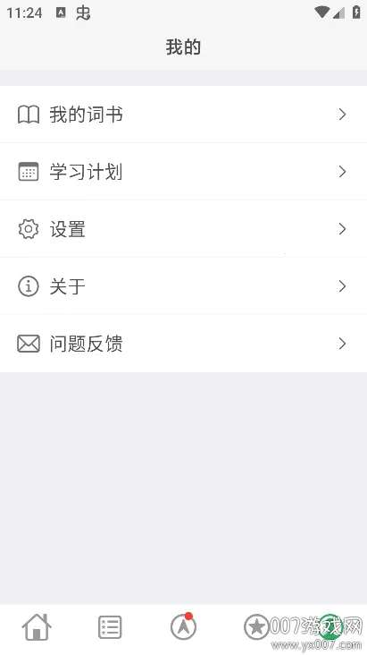 ������2026�ٷ�����v5.5.0 ��Ѱ��ͼ