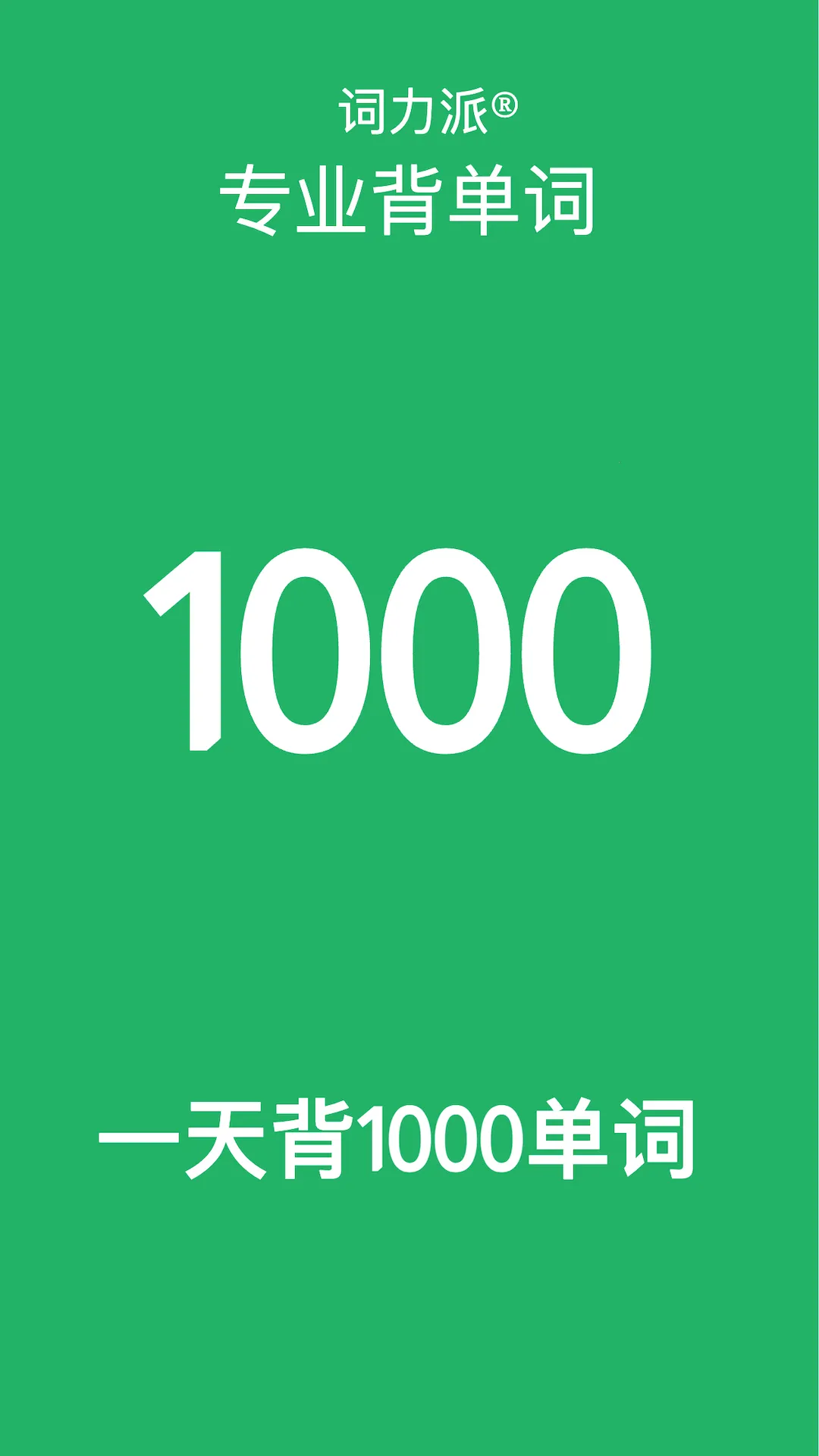 ������2026�ٷ�����v5.5.0 ��Ѱ��ͼ