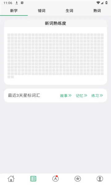 ������2026�ٷ�����v5.5.0 ��Ѱ��ͼ