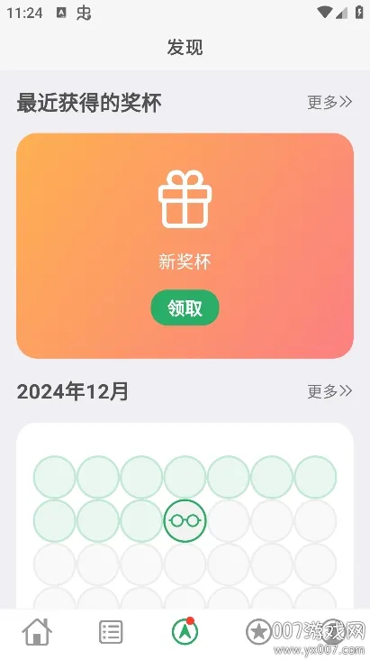 ������2026�ٷ�����v5.5.0 ��Ѱ��ͼ