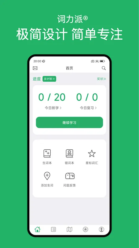 ������2026�ٷ�����v5.5.0 ��Ѱ��ͼ