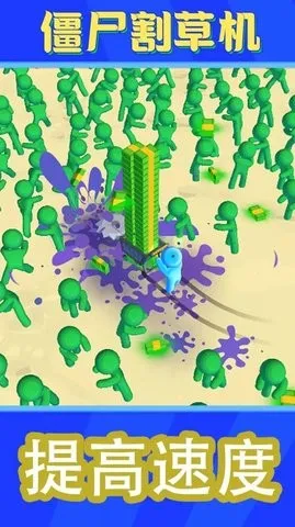 ��ʬ��ݻ�2026�ٷ�����v8.8 �ֻ����ͼ