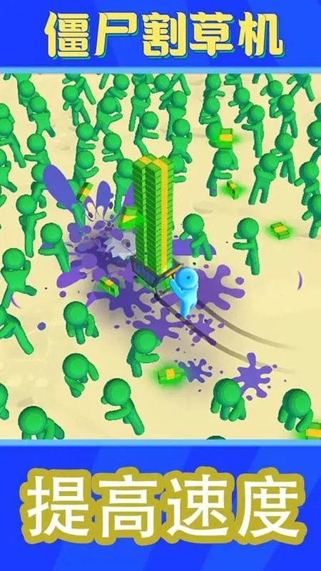 ��ʬ��ݻ�2026�ٷ�����v8.8 �ֻ����ͼ