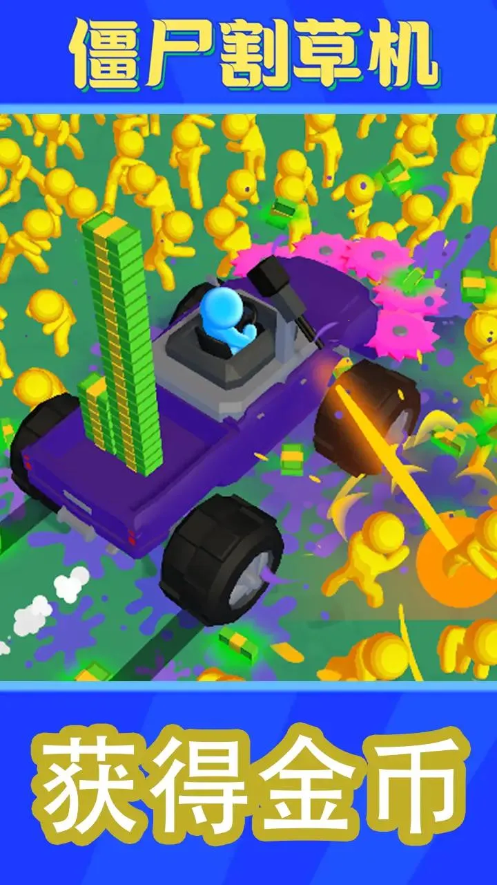 ��ʬ��ݻ�2026�ٷ�����v8.8 �ֻ����ͼ