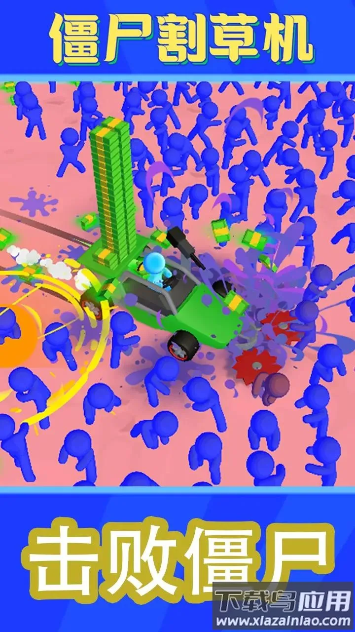 ��ʬ��ݻ�2026�ٷ�����v8.8 �ֻ����ͼ