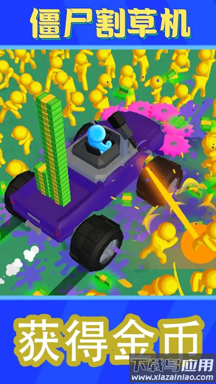 ��ʬ��ݻ�2026�ٷ�����v8.8 �ֻ����ͼ