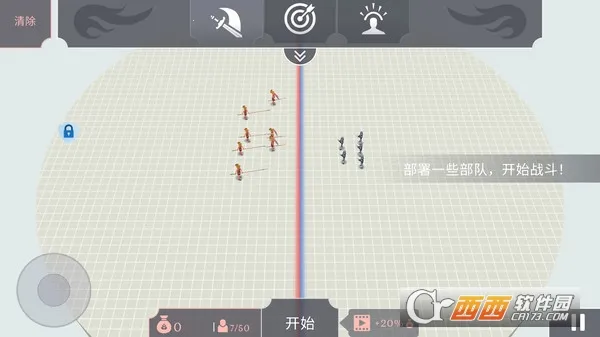 �Ŵ�ս��ģ�ⰲ׿���ֻ���v3.2.0 �ֻ����ͼ