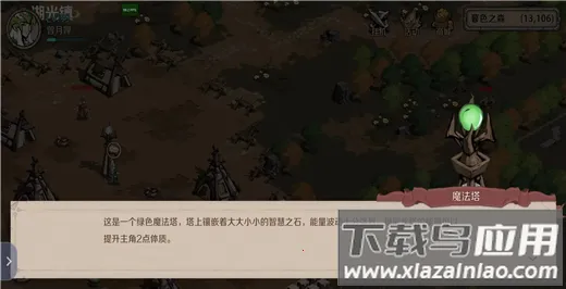 ʱ��֮Կ2026���ذ�װ