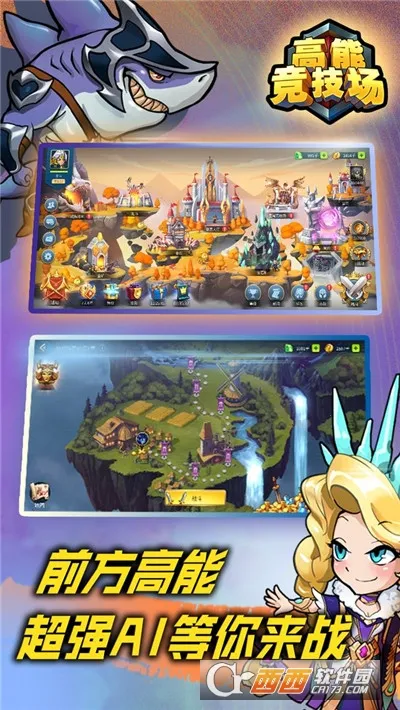 ���ܾ�����v1.78 �ٷ������ͼ