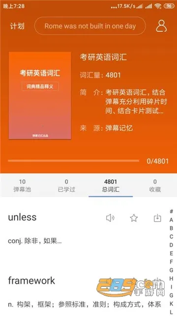 ��Ļ����v2.2.1 �ٷ������ͼ