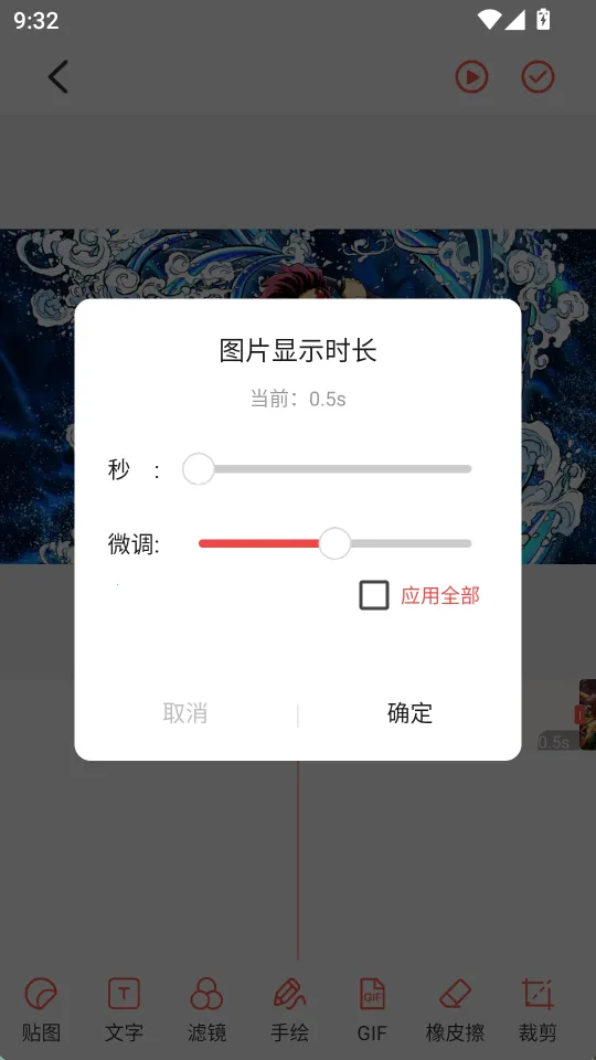 ��ͼGIF���������ֻ���