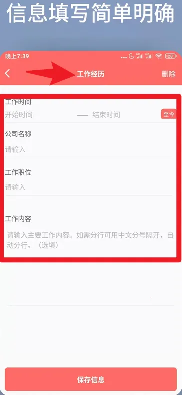 ���˼���ģ������2026���ذ�װ