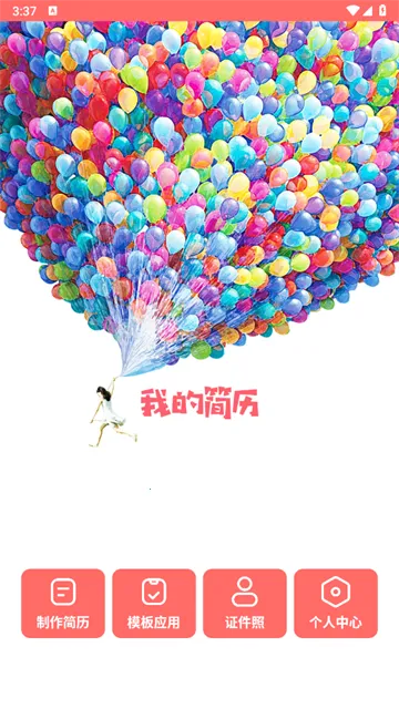 ���˼���ģ������2026���ذ�װ