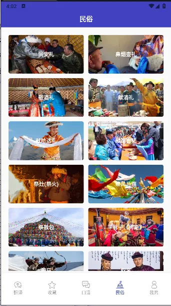 ���﷭���v1.0.1 �ٷ������ͼ