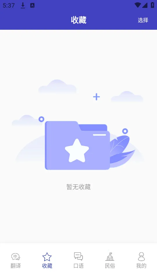 ���﷭���v1.0.1 �ٷ������ͼ