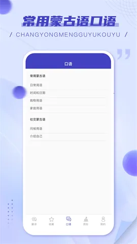 ���﷭���v1.0.1 �ٷ������ͼ