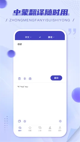 ���﷭���v1.0.1 �ٷ������ͼ