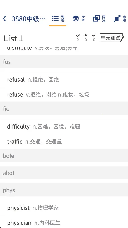 ���Դʻ�v1.0.19 ��Ѱ��ͼ