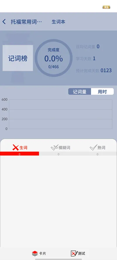 ���Դʻ�v1.0.19 ��Ѱ��ͼ