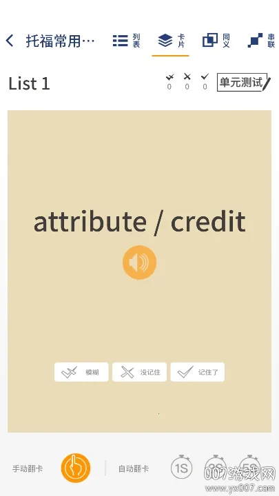 ���Դʻ�v1.0.19 ��Ѱ��ͼ