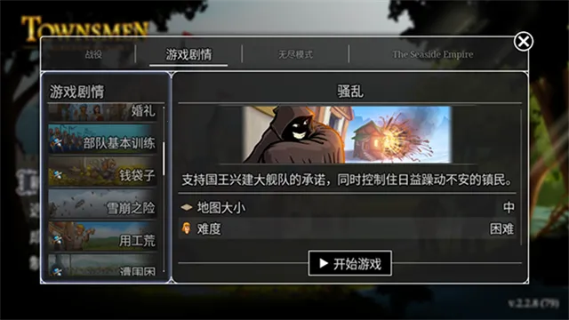 ģ������ؽ�����v2.2.8 ��׿���ͼ