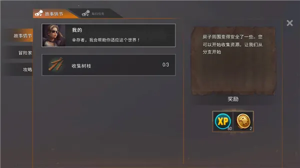 生或死僵尸生存 生或死僵尸生存