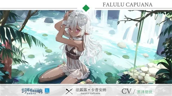 ����ϣ˹����v1.3.2 �ٷ������ͼ