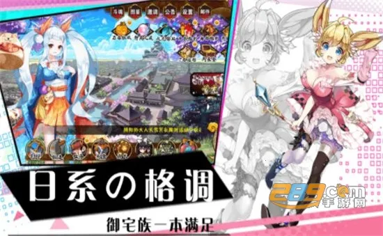 玛娜希斯回响 玛娜希斯回响