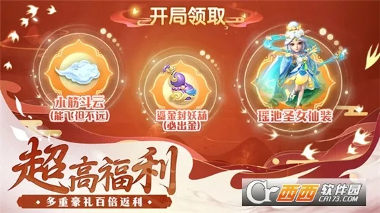 ɽ����ħ¼v2.0 ��׿���ͼ