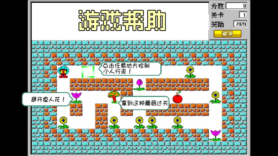 ����ʳ�˻���׿���ֻ���v1.6.3 �ٷ������ͼ