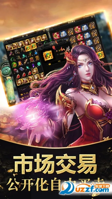 ս������v1.0.2 ��׿���ͼ