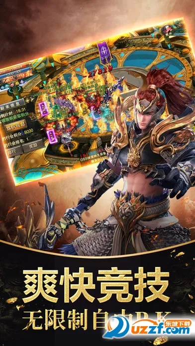 ս������v1.0.2 ��׿���ͼ