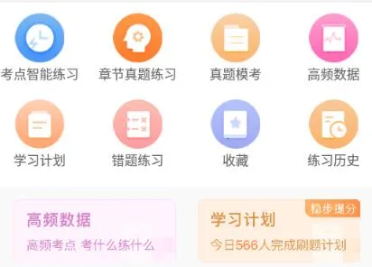 Ӣ�������������2026���°汾