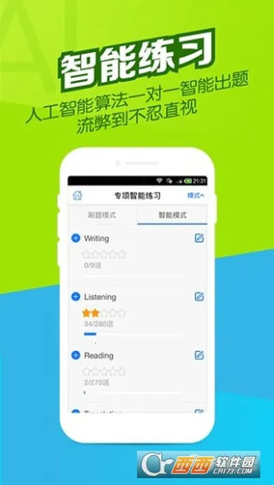 Ӣ�������������2026���°汾